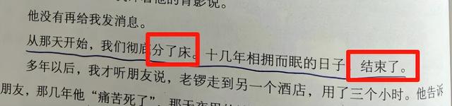 离婚10个月后，龚琳娜自曝和丈夫离婚内幕，原来对方喜欢奥地利的