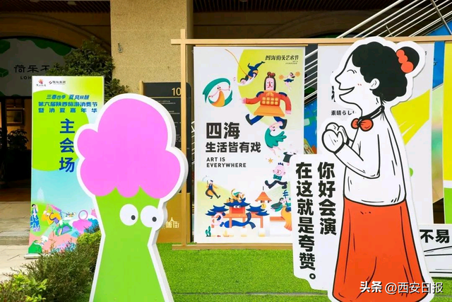 西安这七条街，你去过吗？