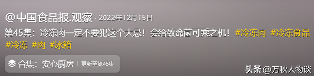 央视曝光！你以为没坏实际早已“细菌爆表”的5种食物，赶紧扔了