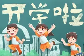 绵阳教育资助政策大礼包来了！图片