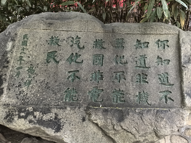 华山峭壁上的“朋友圈”