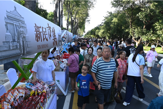 巡游、市集、演艺……这个周末的长春新民大街沉浸在欢乐海洋中