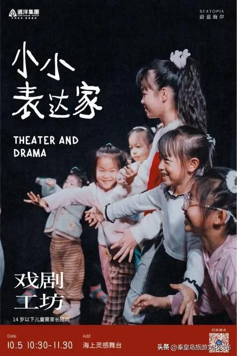 月华滨海共潮生｜文艺海岸与康养新城的双节献礼——北戴河新区2025国庆中秋假期旅游市场精彩回顾