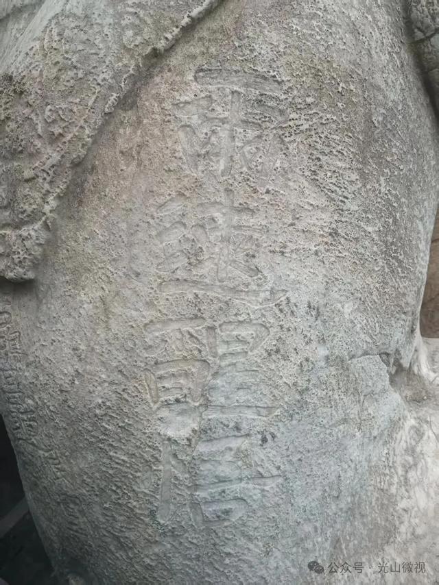 吉鸿昌将军旧居——光山裴氏祠