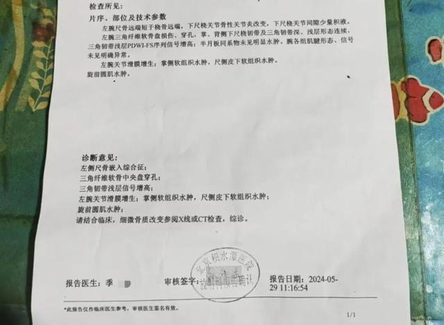 “残了只能跟我” 独生女遭男友殴打致残案开庭	，女方：男方隐瞒有案底有孩子事实，想问他有没有真的爱过我