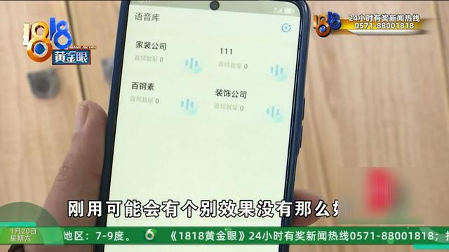 有的投资七万五，有的投资48万，现在，他们都要找这家公司