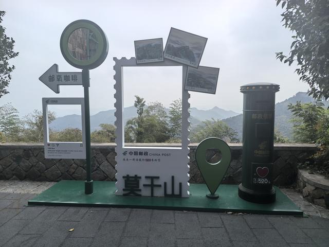 浙江湖州市德清县莫干山国家级风景名胜区游记（上）
