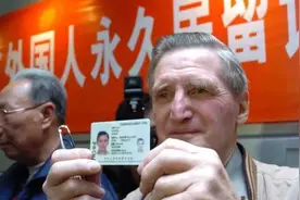 外国人“哭诉”：我在中国住了22年都没拿到绿卡！这究竟有多难？图片
