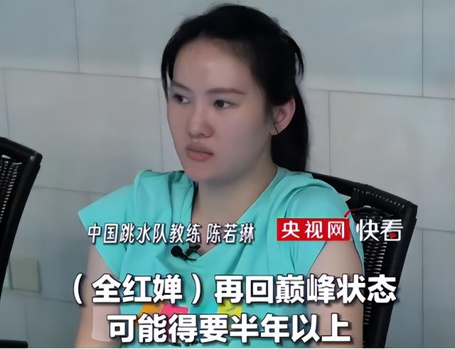 太天真了!本以为全红婵这次退赛，是要告别跳台，结果闷声干大事