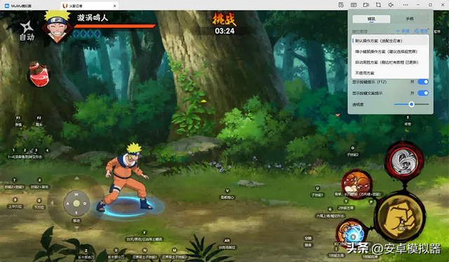 越狱模拟器电脑版怎么玩？