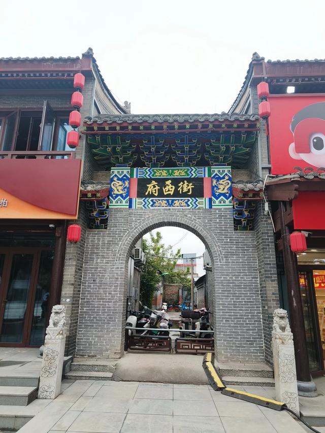河北邯郸二日游(二)
