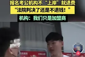 公考进入面试，不要报培训班！！！图片