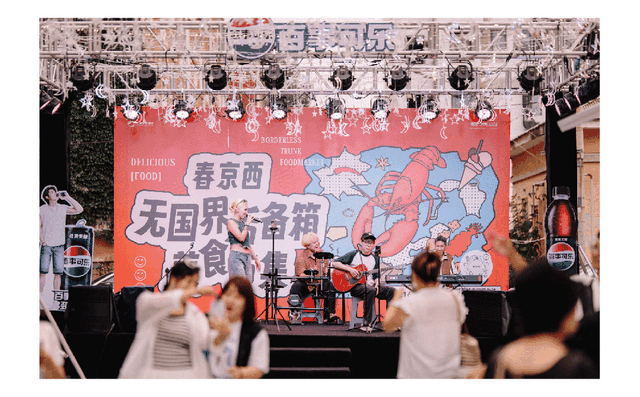两大央媒齐聚焦！这里的周末，藏着逛不够的精彩！
