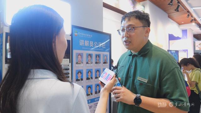 贵州避暑游博物馆成热门打卡地，省博预约排到了三天后