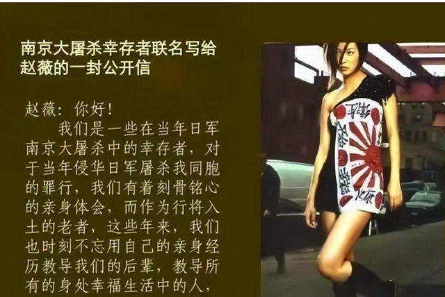 封杀四年，49岁赵薇突传消息，因胃癌去世传闻5个月前就真相大白