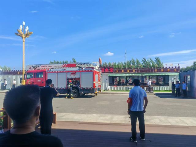 吉林举办文旅领域安全生产培训与应急演练
