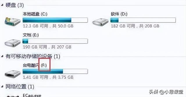 如何设置电脑开机U盘启动？将U盘设置为电脑开机密码的方法