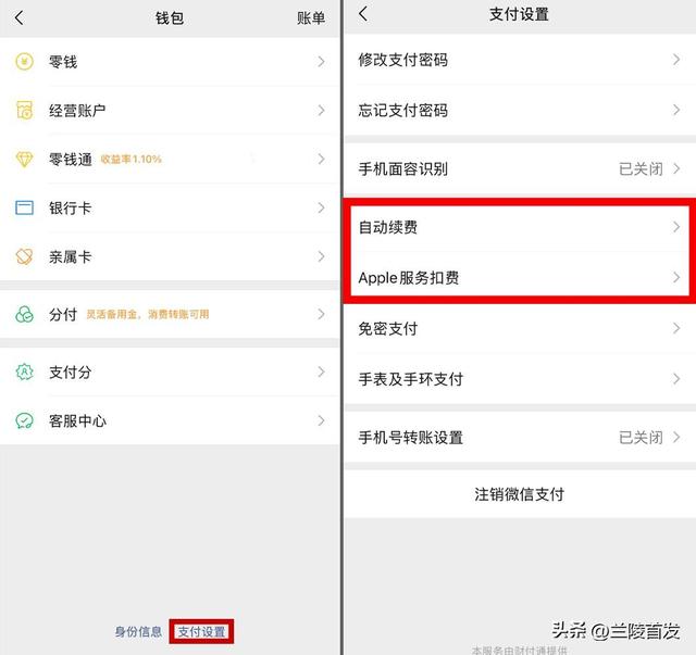 赶紧自查！忘记关闭“自动续费”，有人被扣数千元