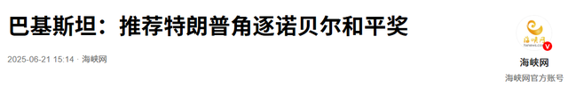 特朗普一句话，揭了印度的老底，莫迪该知道：中国和美国真不一样