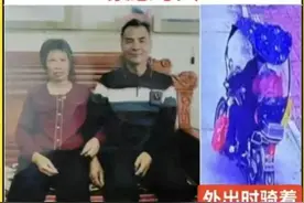 广东汕头六旬夫妻上山拜神后失联，救援队回应图片