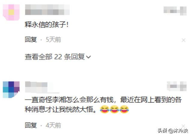 释永信落网第10天，恶心一幕还是上演了，继李湘后王诗龄也被牵连