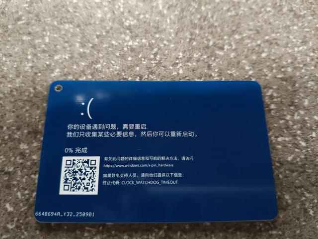 每月都有新bug，微软啥时候才能修好Windows？