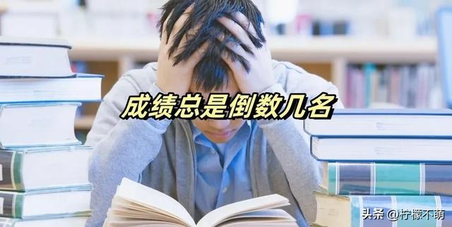 高考后才知，娃在重点高中当“凤尾”和普高当“鸡头”有多大差距