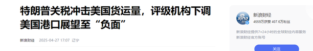 莫迪刚确认访华，特朗普就送中国一句话，他想动真格，又怕输得惨