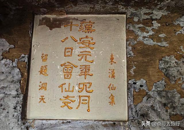 成都简阳最低调寺庙，居然是国家一级文物单位，镇寺之宝堪称一绝