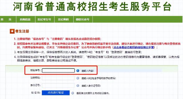 10月28日开始报名！专升本报名流程及所需材料要知道