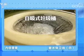 有了它，再也不怕水面漂浮的垃圾、落叶、油污了图片