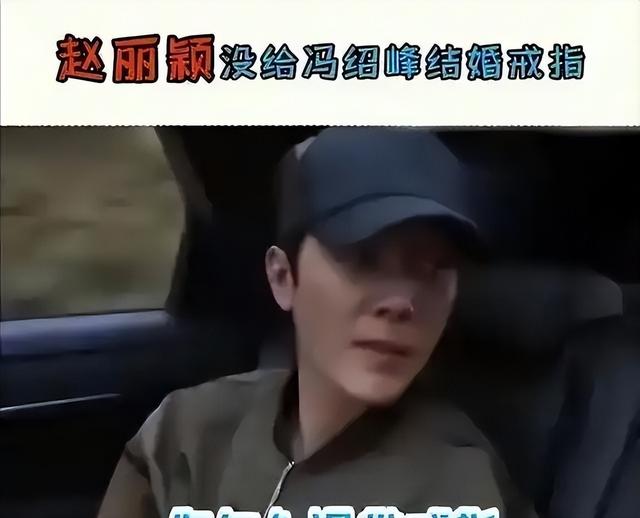 离婚四年，38岁赵丽颖再次官宣喜讯，成为冯绍峰高攀不起的存在！