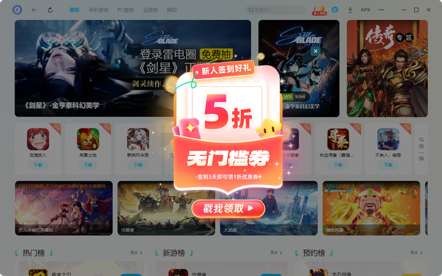 无主之地4攻略大全！攻略玩法解析！
