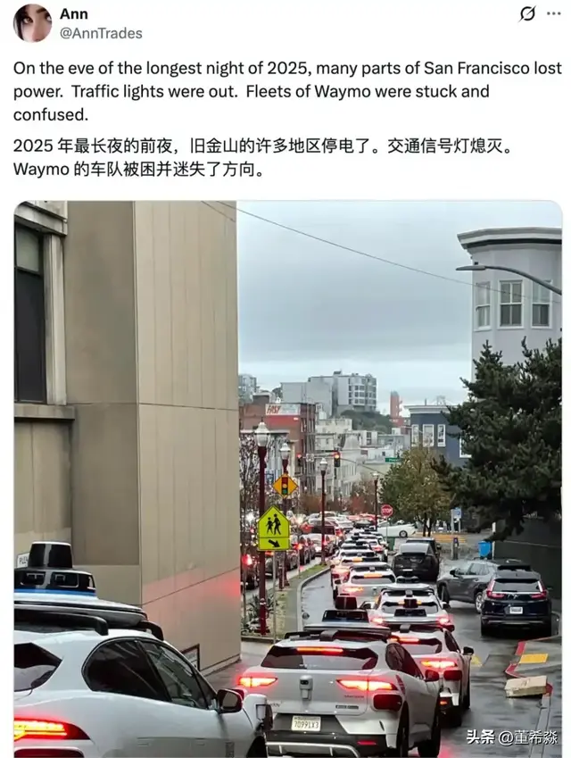13万用户断电，7000个失灵信号灯：自动驾驶为何成了“路障	”？