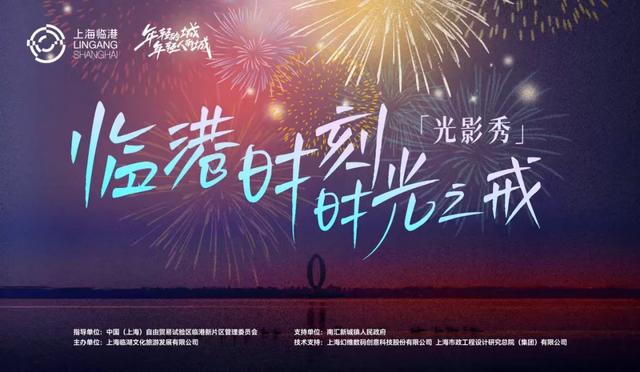 国庆中秋来上海怎么玩？200多项演出、展览、景点活动等你来解锁！