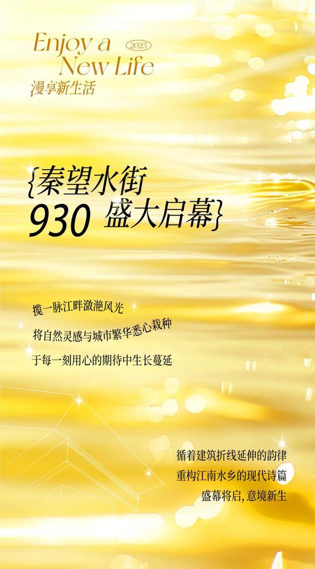 官宣！亮相！富阳这个地方，要火了！