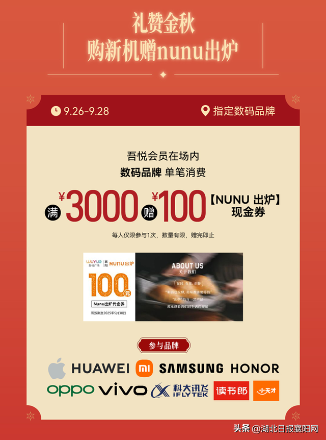营业时间调整！
