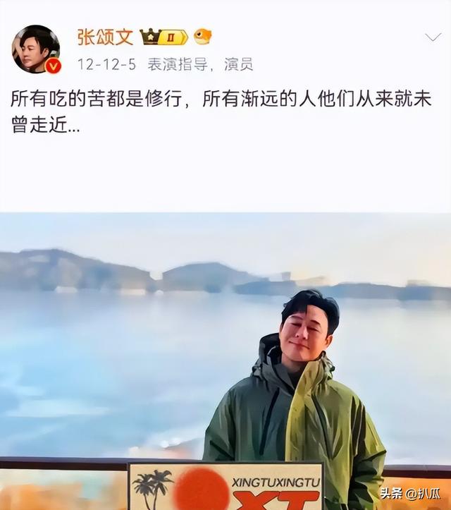 消失200天后，张颂文高调现身，大杂院内摆满废品，混得这么惨吗?