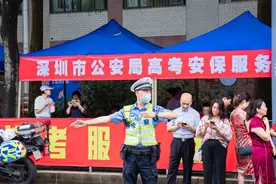 @深圳考生 2024年高考最新指南→图片