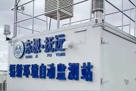 国家核安全局：俄哈巴罗夫斯克放射源未对黑龙江造成影响图片