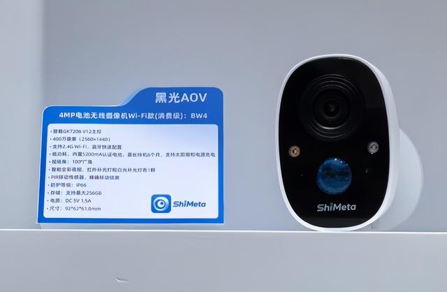 发力智慧视觉赛道，国科微4K AI视觉芯片亮相安博会