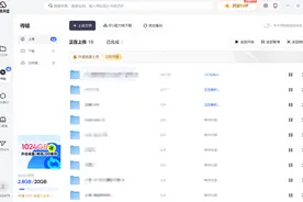 夸克网盘：职场新人的数字化办公全能神器图片