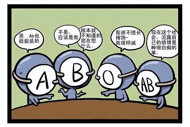 凭血型断命运超流行？起源是草率研究，真相背后暗藏心理陷阱