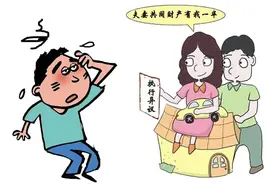 婚前买房，婚后办证，房子是夫妻共有财产吗？图片