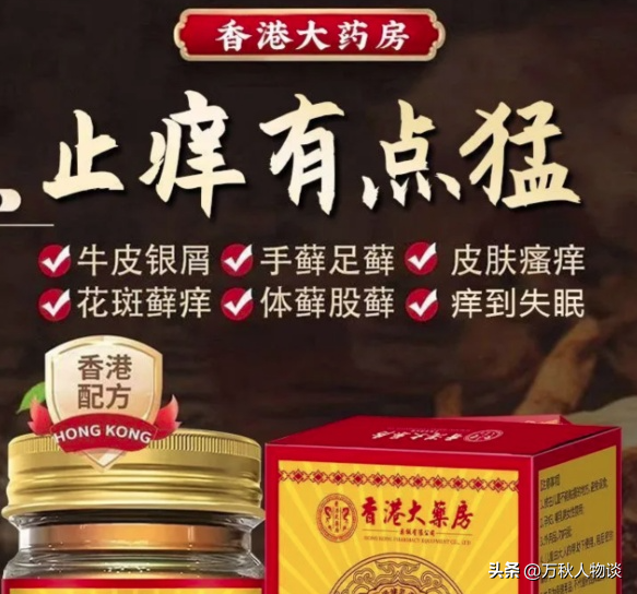 国产药企再爆雷！成本3元暴利100倍，专坑老年人，赶紧告诉家里人