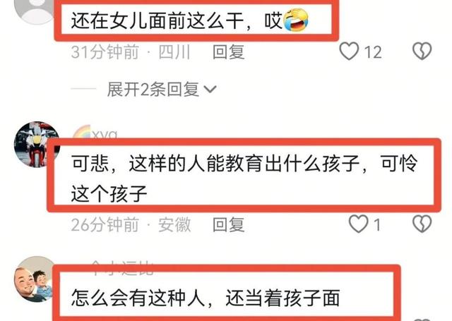 酒店捏蛋女“社会性死亡”：正脸曝光身份被扒，连孩子都跟着丢人