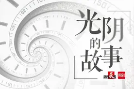 75年前的今天，松江发生了一件大事图片