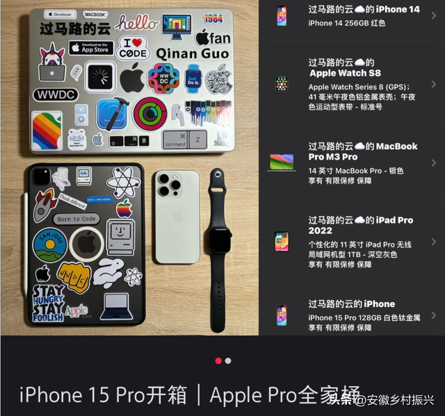 入驻小红书，苹果这次赌对了