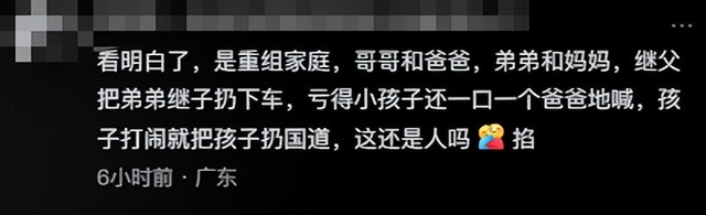 亲爹把儿子扔新疆国道上，妈妈烈日徒步1.5公里寻找，后续很寒心