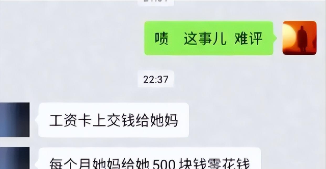 越扒瓜越大！女教师跳楼再添猛料，原来不止被父母逼婚这么简单